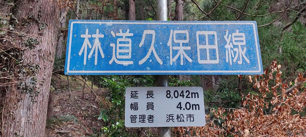 IMG 20250108 133147