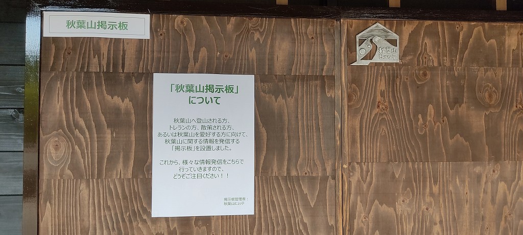IMG 20260810 090549