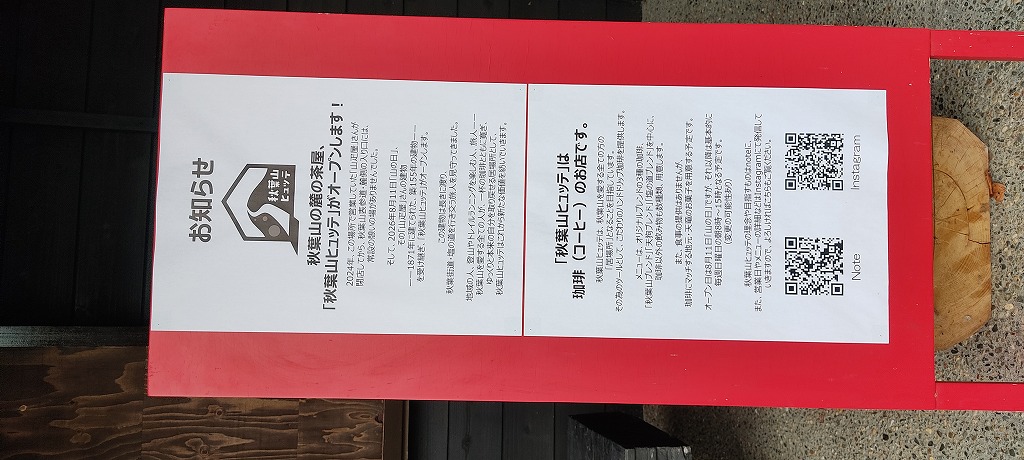 IMG 20260810 090609