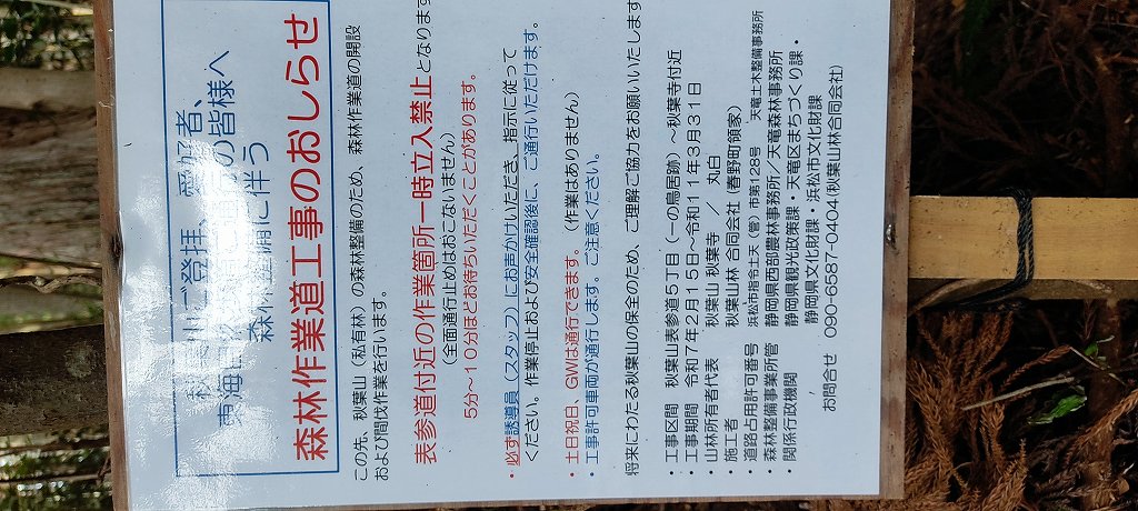 IMG 20260107 093931