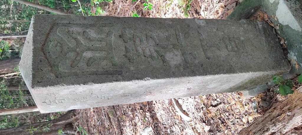 1784601594924