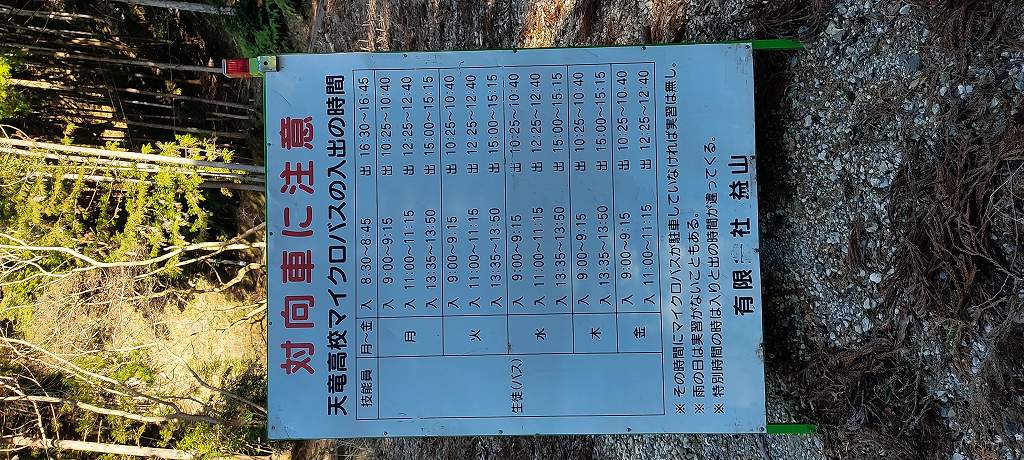 IMG 20260116 132218