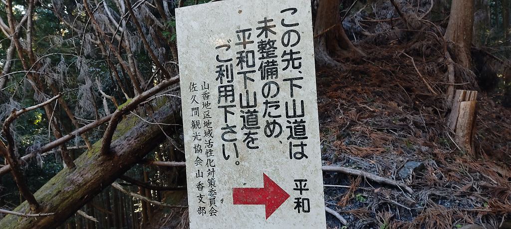 IMG 20251218 141002