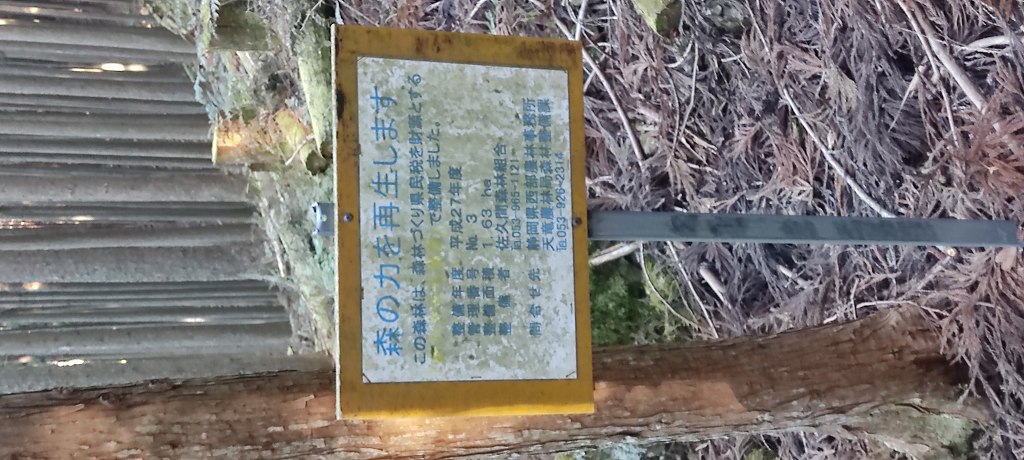 IMG 20251216 102120